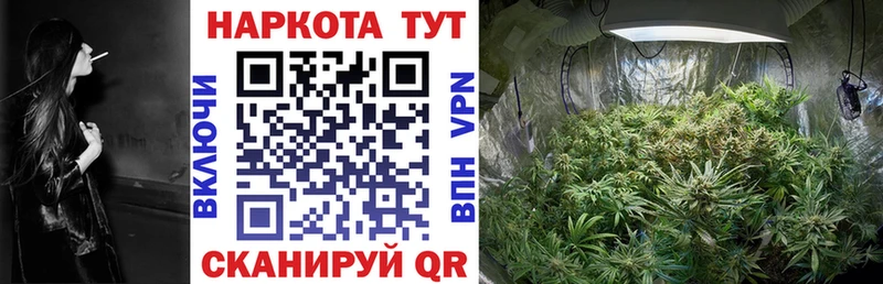 Купить наркотик аптеки Звенигород Гашиш КОКАИН Alpha PVP Мефедрон