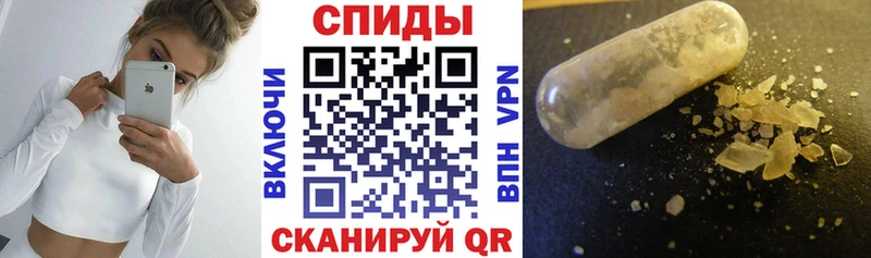 наркошоп  Звенигород  АМФЕТАМИН Premium 