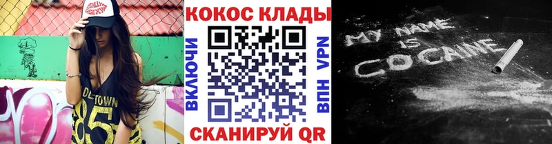 где купить   сайты даркнета какой сайт  Cocaine Боливия  Звенигород  OMG ТОР 