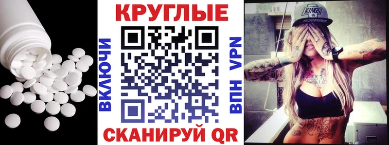 ЭКСТАЗИ MDMA  купить закладку  Звенигород 