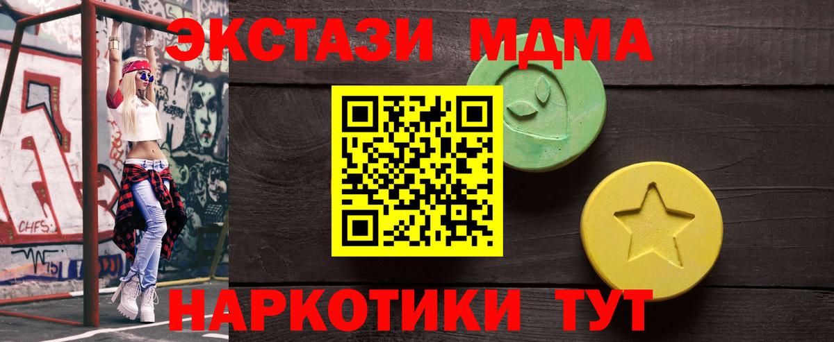 Ecstasy Philipp Plein  Экстази  Звенигород 