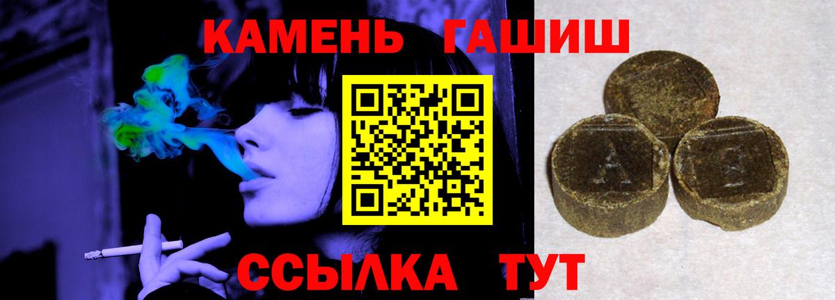 Звенигород  Гашиш VHQ  Гашиш  Вход с VPN  Гашиш индика сатива 