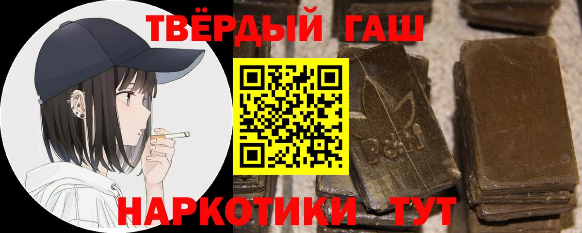 Гашиш AMNESIA HAZE  Звенигород 