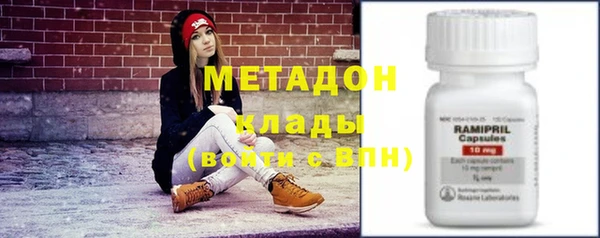 меф VHQ Михайловка