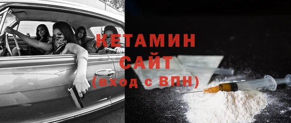 меф VHQ Михайловка