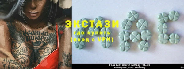 меф VHQ Михайловка