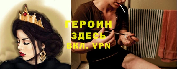 меф VHQ Михайловка