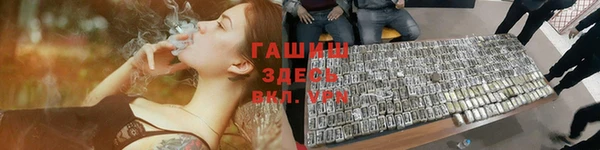 амфетамин Михайлов