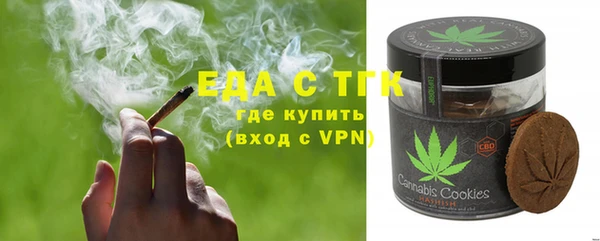 меф VHQ Михайловка