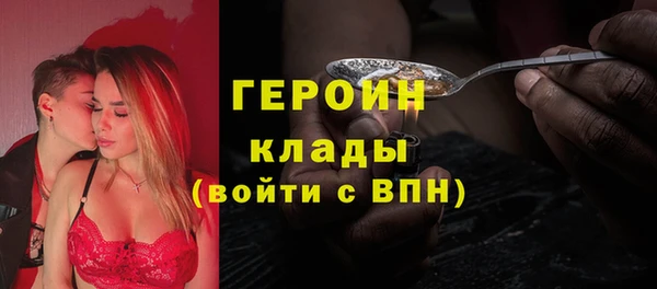 меф VHQ Михайловка