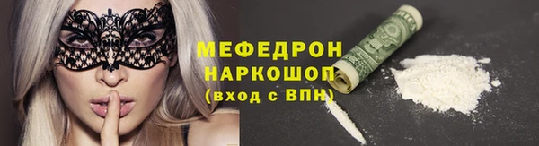амфетамин Михайлов