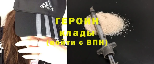 меф VHQ Михайловка