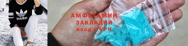 меф VHQ Михайловка