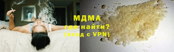 меф VHQ Михайловка