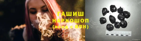 амфетамин Михайлов