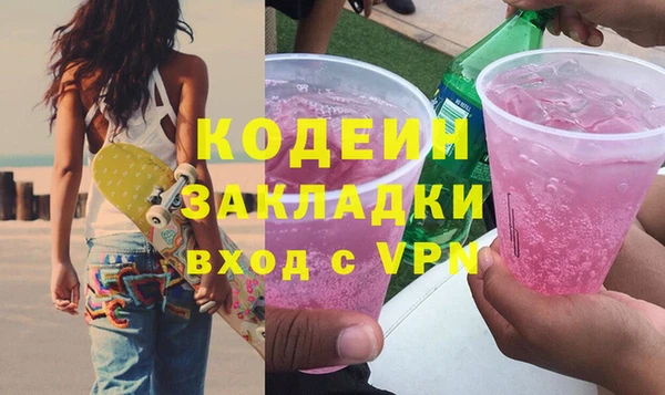 mix Верея