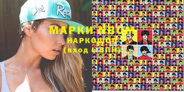 меф VHQ Михайловка
