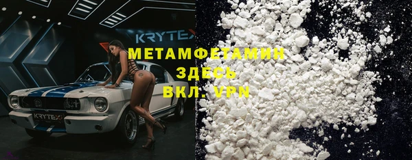 амфетамин Михайлов