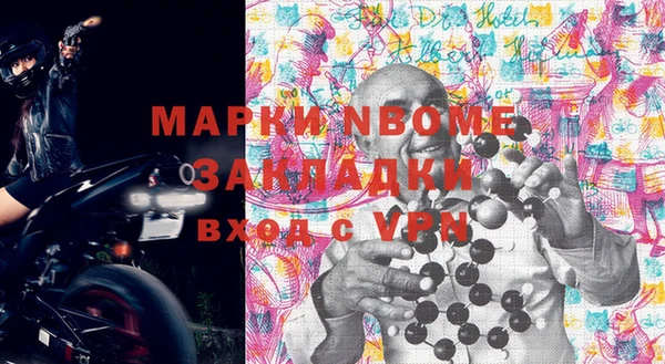 mix Верея