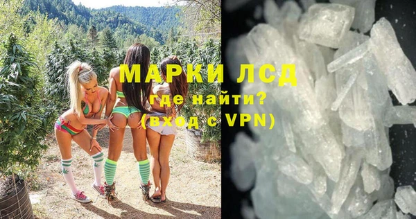 амфетамин Михайлов