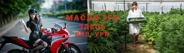 меф VHQ Михайловка