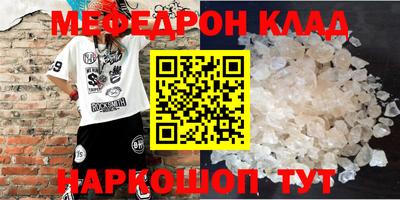 MDMA Абакан