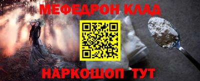 круглые Волгодонск