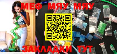 прущий лед Азнакаево