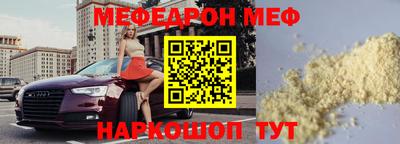 молекула духа Абинск