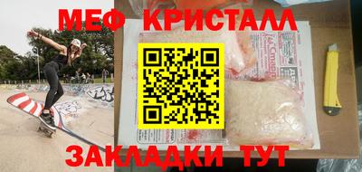 круглые Волгодонск