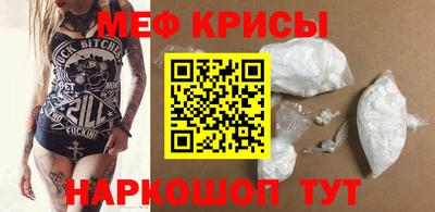 прущий лед Азнакаево