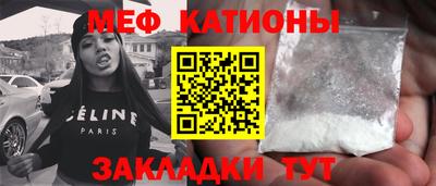 мефедрон VHQ Волжск