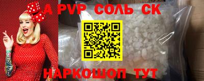 мефедрон VHQ Волжск