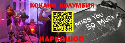 молекула духа Абинск