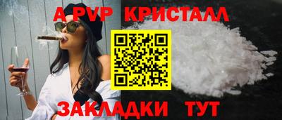 круглые Волгодонск