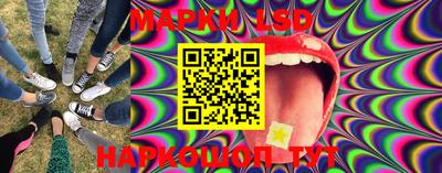 молекула духа Абинск