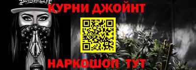 мефедрон VHQ Волжск