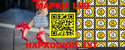 молекула духа Абинск