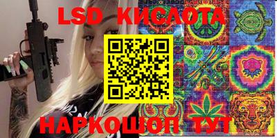 круглые Волгодонск