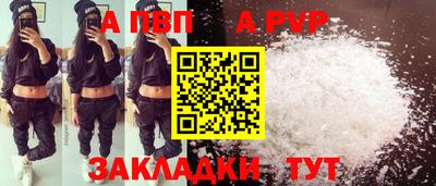 прущий лед Азнакаево