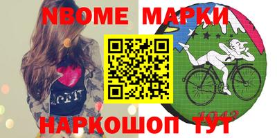 молекула духа Абинск