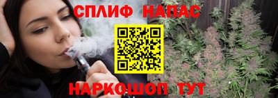 мефедрон VHQ Волжск