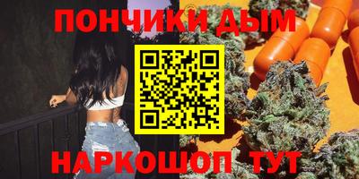 мефедрон VHQ Волжск