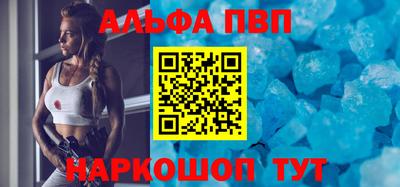 круглые Волгодонск