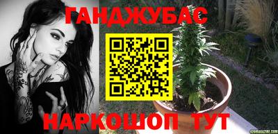 мефедрон VHQ Волжск