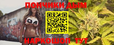 круглые Волгодонск