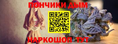 круглые Волгодонск