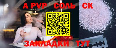 мефедрон VHQ Волжск