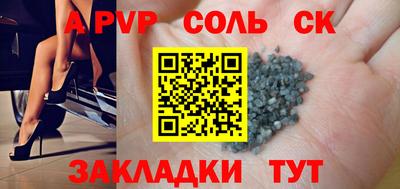 круглые Волгодонск