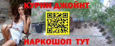 молекула духа Абинск